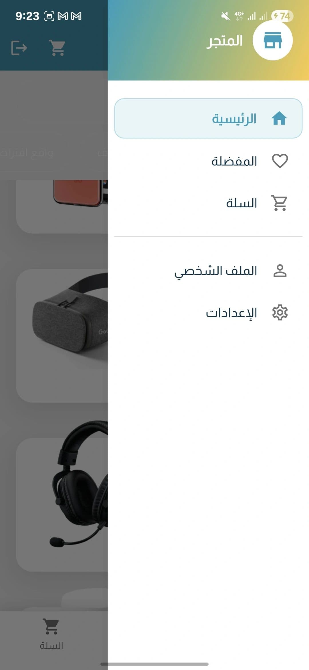 Flutter E-Commerce Store screenshot 4