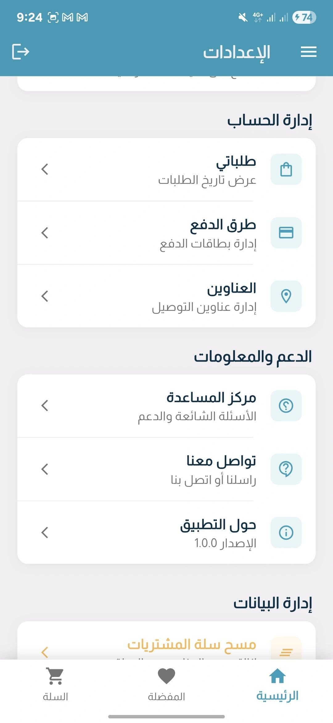 Flutter E-Commerce Store screenshot 5