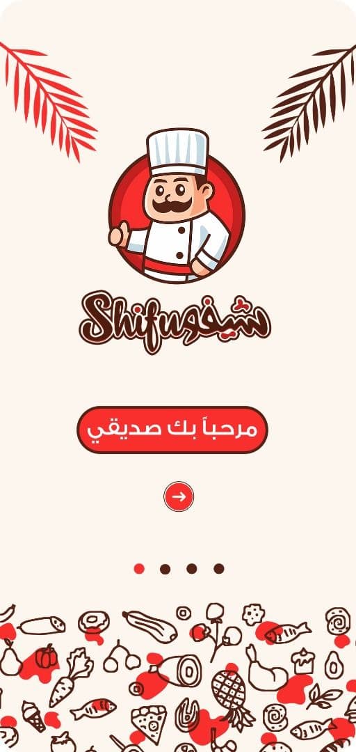 Shifu screenshot 1